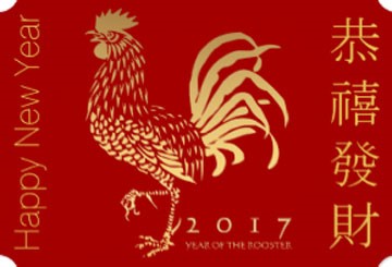 Year-of-the-Rooster.jpg Year-of-the-Rooster.jpg